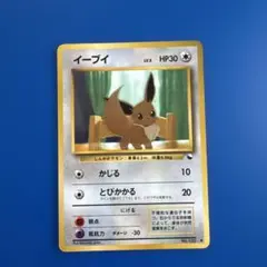 2026年最新】旧裏 スリーブの人気アイテム - メルカリ