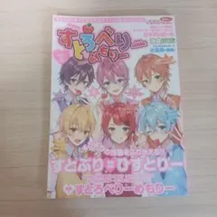 2026年最新】ストロベリーメモリーの人気アイテム - メルカリ