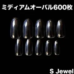 ミディアムオーバル☆600枚☆クリアネイルチップ☆ネイルチップ☆クリア☆透明y