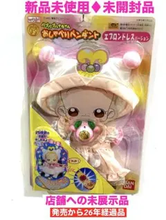 未開封 Special Memorize バブバブハナちゃん おジャ魔女どれみ Special Memorize おジャ魔女どれみ# バブバブハナちゃん | おジャ魔女