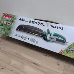 2026年最新】マキタ 生垣バリカンの人気アイテム - メルカリ