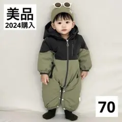 ベビージャンプスーツ