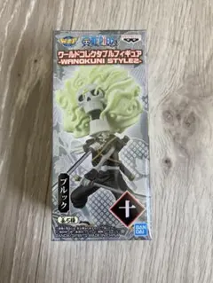 ★ワンピース コレクタブル WANOKUNI STYLE 『ブルック』ワーコレ★