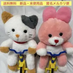 昭和レトロ レトロファンシー 足長ぬいぐるみ 昭和猫 昭和ウサギ