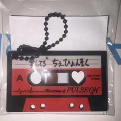 TREASURE ヒョンソク カプセルトイA カセット