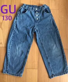 GU GIRLSデニムプルオンバギーパンツ 130