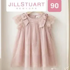 【未使用】レース　チュール　ワンピース　フォーマル　結婚式