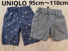 ボトムスセット　95cm - 100cm - 110cm