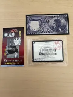 2025年最新】カイジ ペリカの人気アイテム - メルカリ