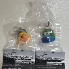 プロ野球マスコット　めじるしアクセサリー　スラィリー　ハリーホーク　2点セット