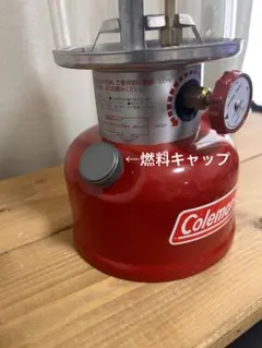 2026年最新】コールマン 508aの人気アイテム - メルカリ