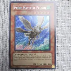 遊戯王　アルトメギアの獄神獣　アジア　シークレット　シク 遊戯王 アルトメギアの獄神獣 泰亜 アジア英語 シク シークレット