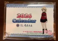 Item thumbnail for item af5496bb-360e-4601-b5cd-eb4aab03d4c9