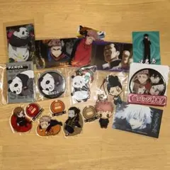 呪術廻戦グッズセット