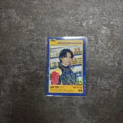 SixTONES 松村北斗 CD購入者特典　トレカ　GOLD