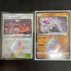 2026年最新】ディアンシー プリズムスターの人気アイテム - メルカリ