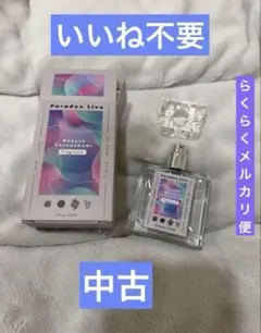 中古 パラライ 那由汰 フレグランス 香水 Paradox Live