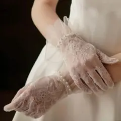 ウェディング　ブライダル用　パール付きレース手袋　ショート丈グローブ♡