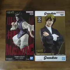 呪術廻戦 Grandista 禪院直哉 MAXIMATIC 脹相 フィギュア