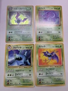 現物3枚 キョウのスピアー ポケモンカード 旧裏面 未使用 美品 ジム
