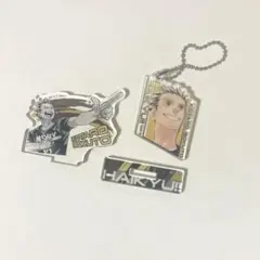 ハイキュー!! 木兎光太郎　原画アクキー、アクスタ3点セット