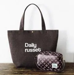 Daily russet ロゴバッグ＆2WAYモノグラムポーチ　ムック本