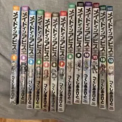 メイドインアビス 全14巻セット つくしあきひと - メルカリ