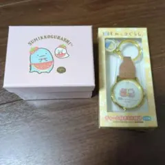 すみっコぐらし　バングルウォッチ＆チャーム付きミニ時計