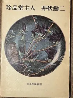 Item thumbnail for item 4ab09f67-5c98-44f3-9441-12d8c9bed3db