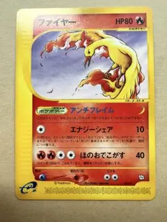 ファイヤー PROMO T - トレーナーズマガジンプロモカード 013/T - メルカリ