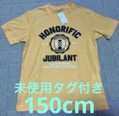 新品未使用タグ付きトップバリュ　Tシャツ 黄色　半袖　クルーネックT 150cm