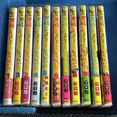 日出処の天子 山岸凉子 1〜8巻 全巻セット - メルカリ