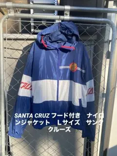 サンタクルーズ アノラックジャケット - メルカリ