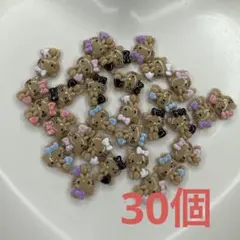 日焼け ネイルパーツ 30個 【M-11】