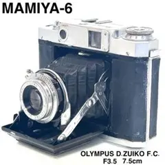 Mamiya-6 Model IVB 蛇腹フィルムカメラ 元箱・ケース付 現状品 Mamiya-6 Model IVB 蛇腹フィルムカメラ 元箱・ケース付 現状品 - メルカリ