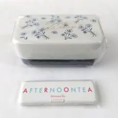 アフタヌーンティー　ランチボックス・箸箱 セット