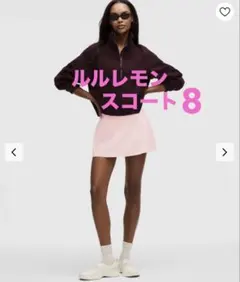lululemon Alignハイライズスコート テニス スコートのサムネイル