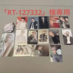 seventeen ホシセット