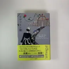 フォアレーゼン 畠中祐 声優朗読劇 直筆サイン 缶バッジ - メルカリ