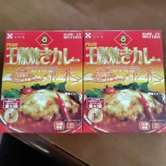 こだわり 兵庫但馬牛カレー 辛口 甘口 1個ずつセット - メルカリ