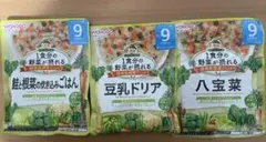 WAKODO 離乳食 3種セット 9ヶ月以上
