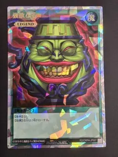 2026年最新】強欲で謙虚な壺 オーバーラッシュの人気アイテム - メルカリ