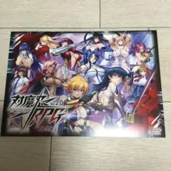 対魔忍RPG コラボカフェ A4ランチョンマット - メルカリ