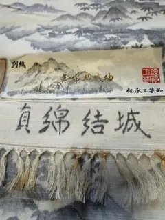 ★探しても見つからない★真綿白結城紬 反物 伝承工芸品 絹100%