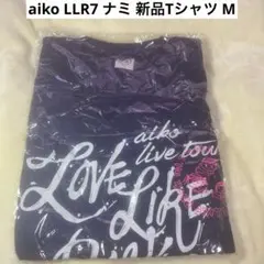 aiko LLR7 ロック Tシャツ 紺ネイビー ナミMサイズ 新品