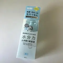 KANSOSAN 水分力ふき取り美容液　新品未開封品