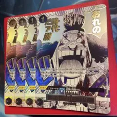 おれの時代だァ!!!! r パラレル 4枚セット ワンピースカード - メルカリ