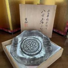 ナカマ様 リクエスト 2点 まとめ商品