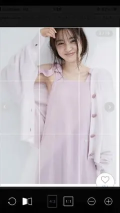 gelato pique PINK フェザーリブカーディガン