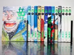 岳 - ガク - 全巻セット 岳 -ガク- 全18巻セット - メルカリ